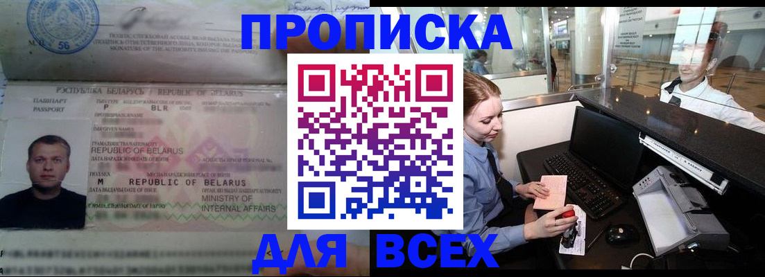 регистрация для дет. сада в Усинске