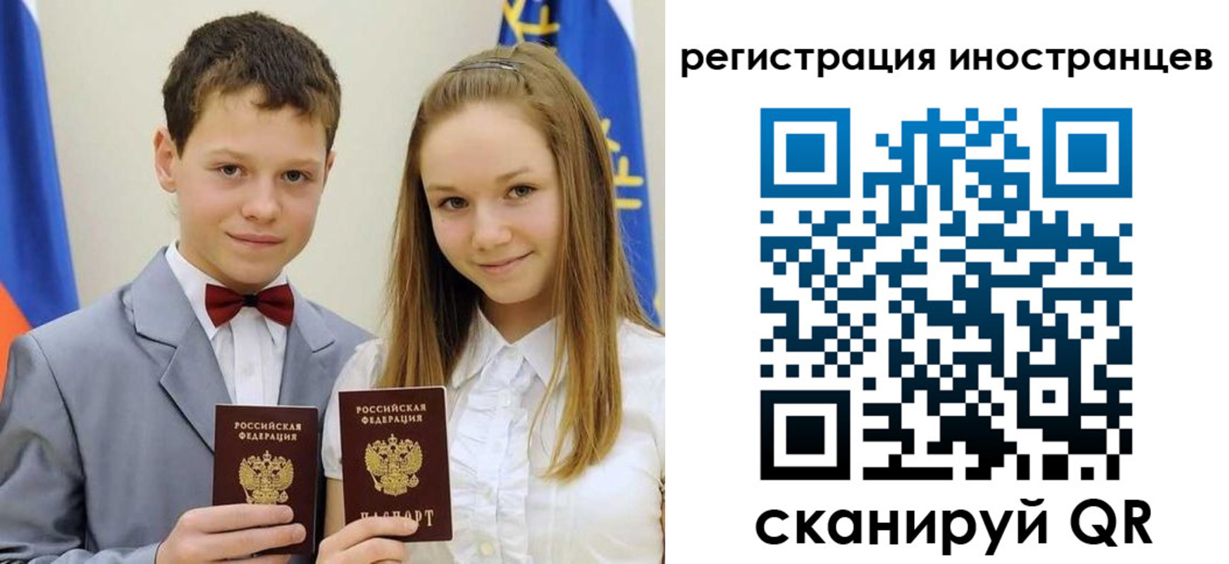 найти адрес прописки в Усинске