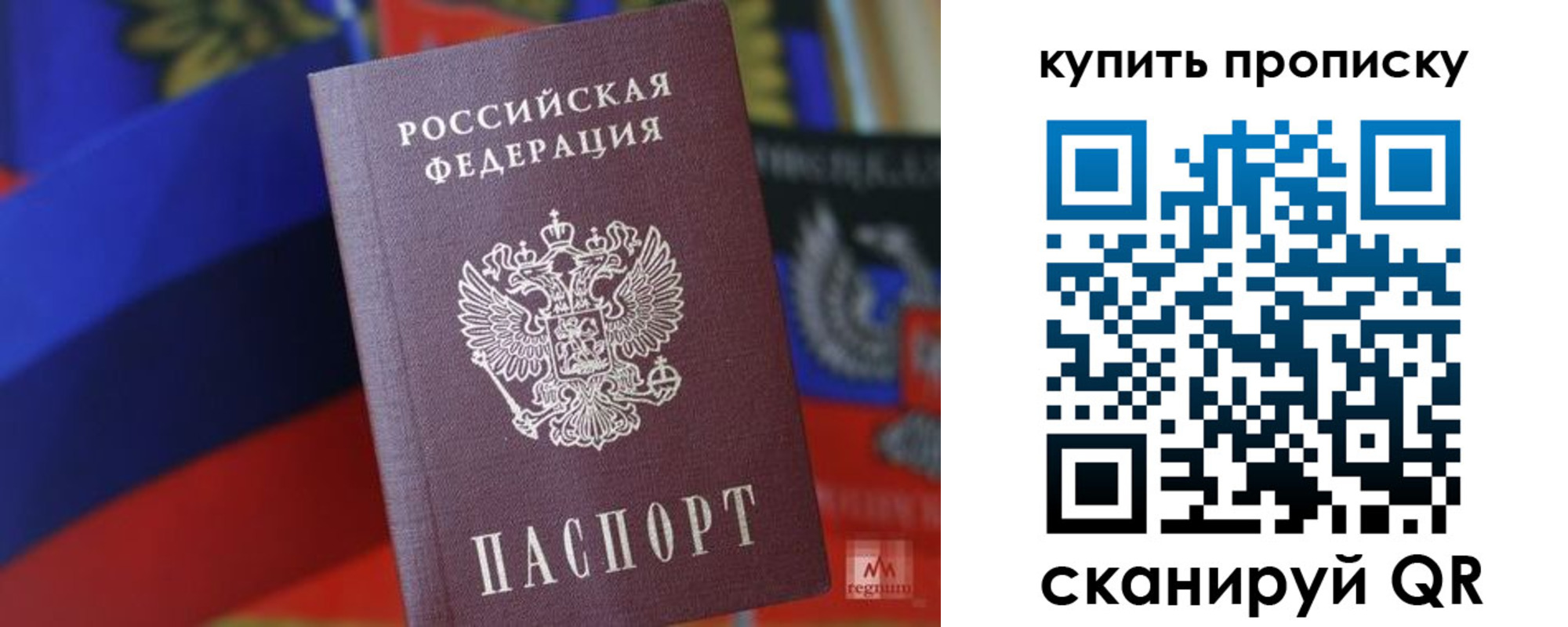 временная регистрация в Усинске